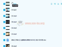 动画视频学唐诗300首