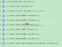 高考生物助力考试大合集