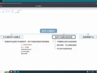 知乎小说推文变现项目：流程化多平台操作，实现佣金月入过万
