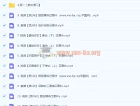 2024高三高考数学田夏林A班一轮暑假课程