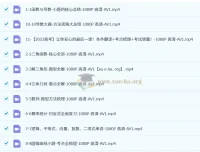 一数高中数学最后10课（2023版&2024版）