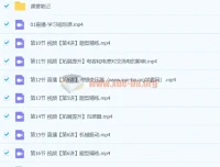 宋雨晴2024高二物理寒假A+班课程