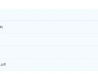高中高二物理胡婷一轮复习课程：暑假班完结，秋季班更新10讲