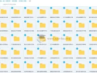 2024 – 2025年高二各地高中名校试卷合集