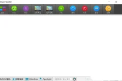 Veyon 电子教室管理工具