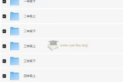 豆神大语文1-9年级古诗词精讲课程