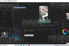 TikTok短视频带货实战教程：开拓海外市场带货之路
