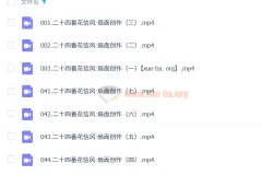 绿芜小馆何盼老师写意花鸟研习班