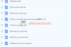 贾巍初中英语初一上册课内精讲课程