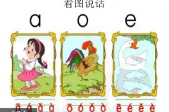 诸葛学堂一年级语文秋季与春季护航班