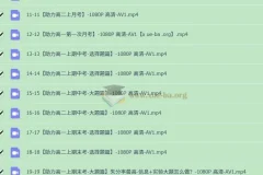 高考生物助力考试大合集