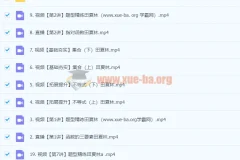 2024高三高考数学田夏林A班一轮暑假课程