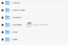 牛津少儿英语教材《天天向上 Everybody Up》（视频+音频+图片+PDF）