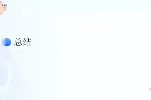 AIGC全栈实战：程序员AI技能提升高级班