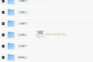 豆神大语文1-9年级古诗词精讲课程