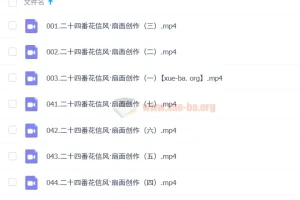 绿芜小馆何盼老师写意花鸟研习班