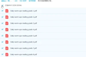 英文阅读理解分级练习册《Daily warm-ups Reading》