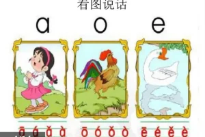 诸葛学堂一年级语文秋季与春季护航班