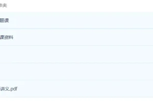 高中高二物理胡婷一轮复习课程：暑假班完结，秋季班更新10讲