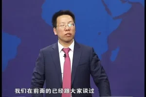 张金宝《企业税务风险防范与稽查应对实战》课程