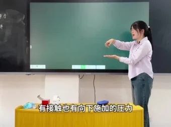 教招面试34节表现力提升课：全面突破语言与体态难关