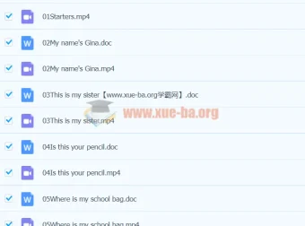 贾巍初中英语初一上册课内精讲课程