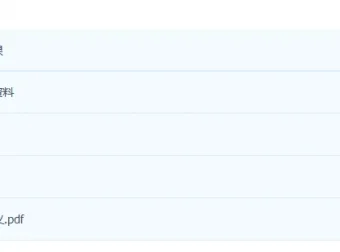 高中高二物理胡婷一轮复习课程：暑假班完结，秋季班更新10讲