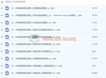 浩哥手机后期修图秘籍