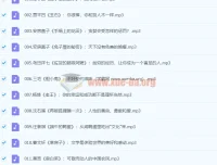 平说经典：中小学文学经典导读108集全