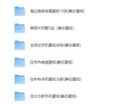 《500+苹果锁屏通用壁纸：手机、电脑、平板适用》