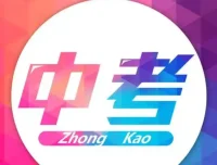 《53中考总复习》7科全套（全国版）