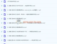 高二生物周云暑假课程