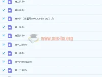 周岱蒙初三英语课程（2020秋季）