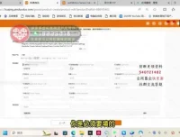 TEMU跨境电商11节实操课：从开店到爆单