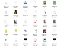 《世界顶级畅销书900本大合集》：全球公认经典必读书籍