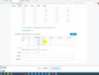 淘宝开店运营全攻略：从0到1实战手册
