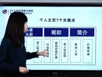 地产抖音获客实操：从0到1引爆流量