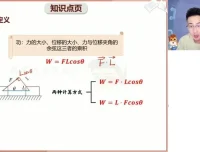 张展博2025届高三物理高频考点专项突破课程
