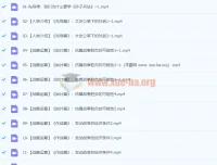 邵鑫精讲《孙子兵法》（视频+音频）