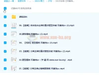 2023高考生物邓康尧A+一轮复习课程（含暑假班、秋季班）