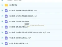 宋雨晴高一物理一轮提升秋季班课程