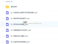 2025暑人文博学读写飞跃1期课程