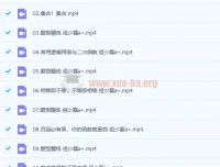 高一数学祖少磊尖端暑假班