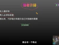 安先生自媒体实战课：28节社群运营与爆款创作课程
