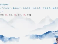 席瑞精讲30个文言诗词主题：111节经典解读课