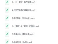 《香草妹妹：男女“极致爱AI”进阶指南》音频课