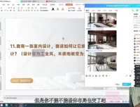 Stable Diffusion新手入门：AI绘画基础教程