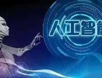 AI人工智能落地实操课：0基础也能学