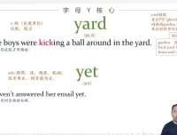 韦老师五国语言核心词汇速成：2000高频词29天通关