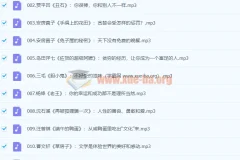 平说经典：中小学文学经典导读108集全